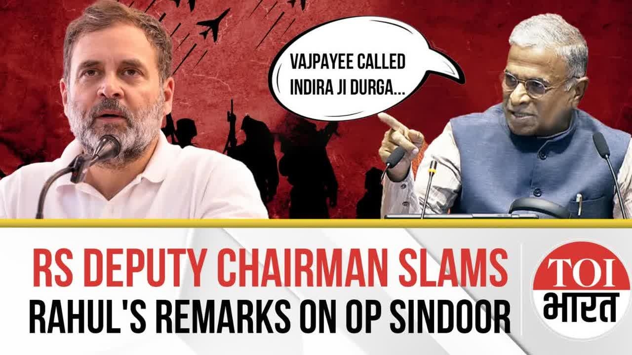 Vajpayee Called Indira Durga: Rajya Sabha Deputy Chairman Slams Rahul Gandhi's Remarks on Op Sindoor