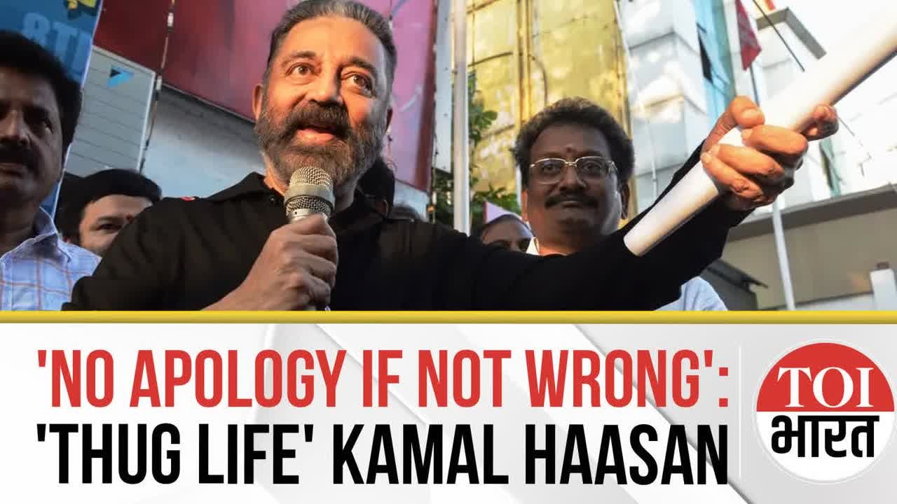 'Won't Apologise If Not Wrong': Kamal Haasan on Kannada Row