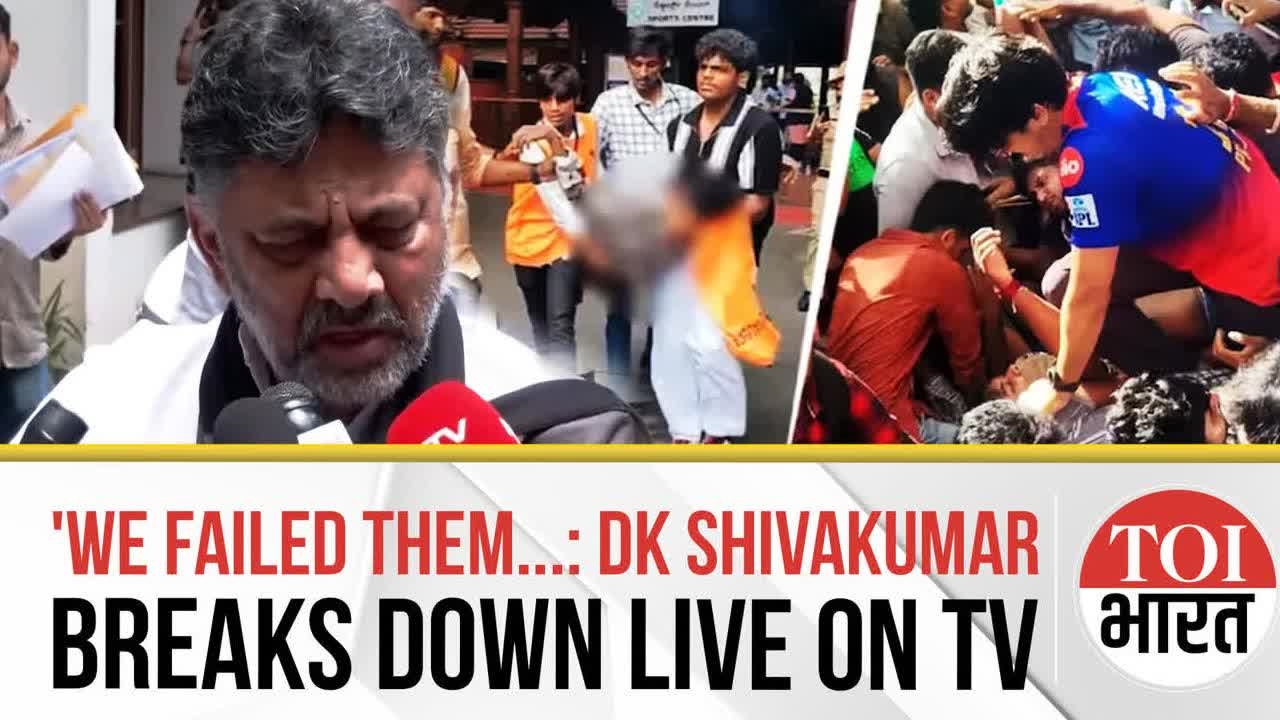 DK Shivakumar Breaks Down at Loss of Lives in Bengaluru Stampede, Slams BJP's 'Dirty' Politics