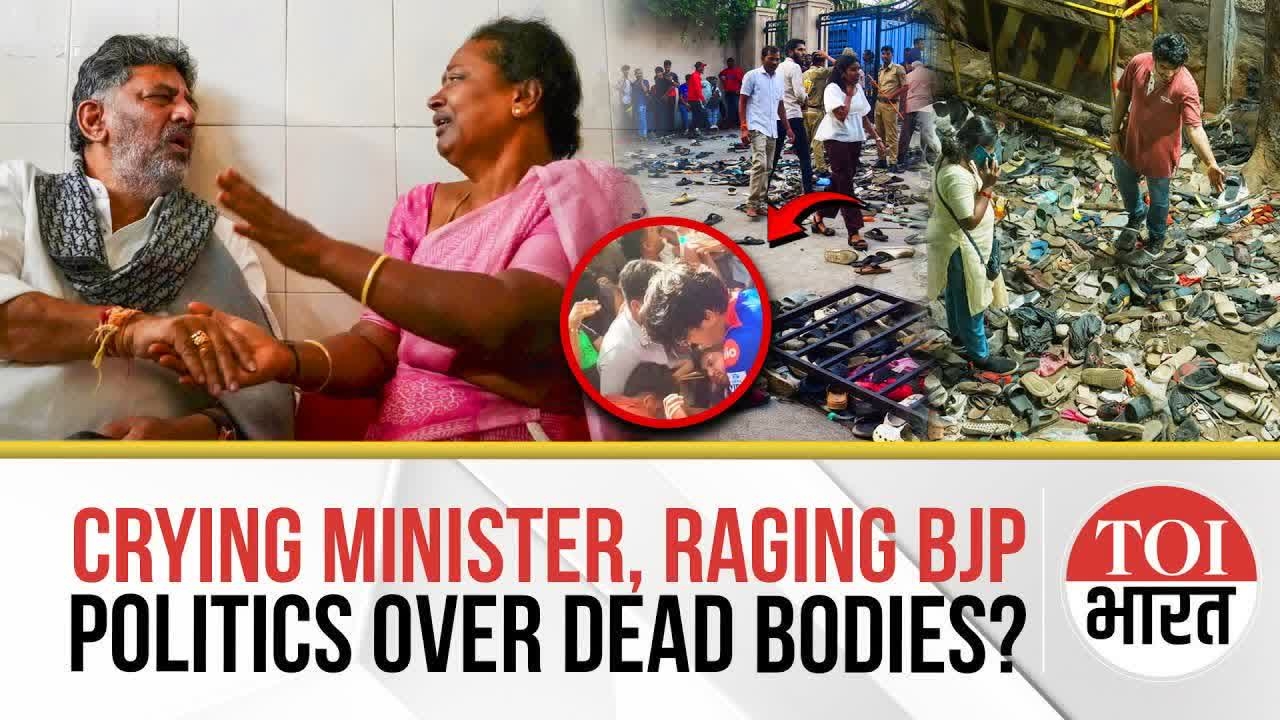 'Politics Over Dead Bodies': Cong Slams BJP's Resignation Clamour Karnataka CM