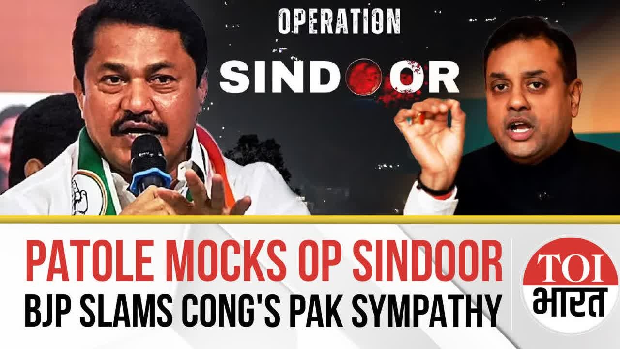 Congress' Nana Patole Calls Operation Sindoor a ‘Game', BJP Says Congress Echoing Pakistan Line