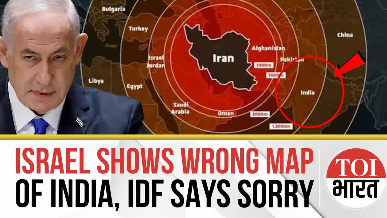 Israel Army Apologises for Wrong India Map After Online Uproar Over Jammu & Kashmir Mislabeling