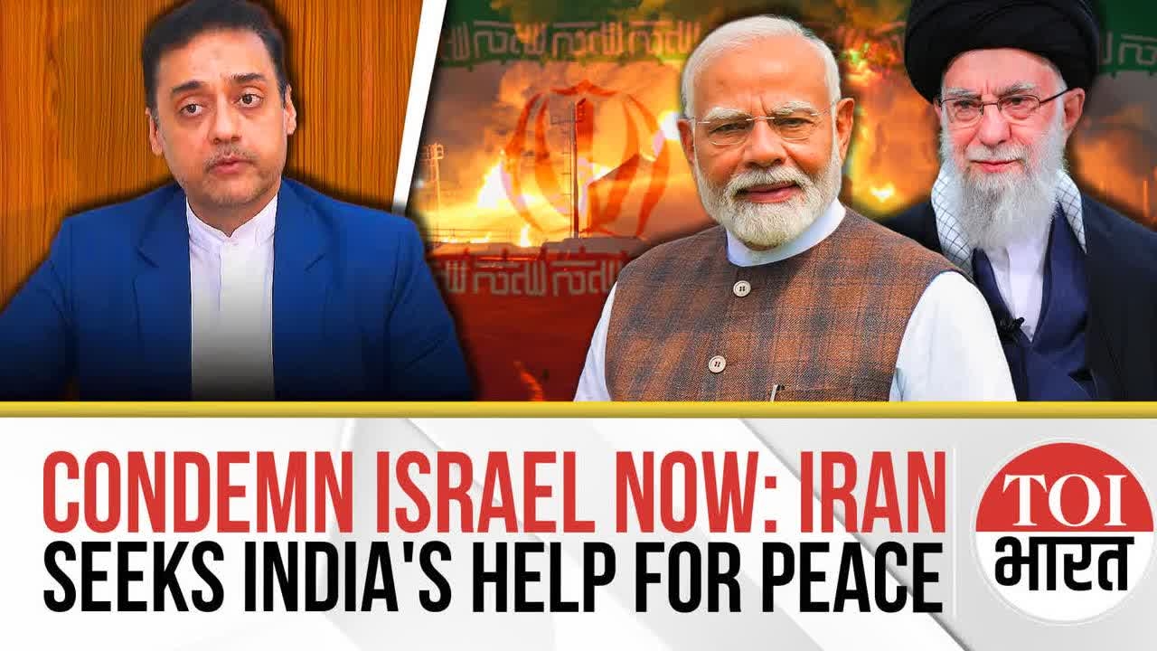 Iran Urges India To Condemn Israel Attack, Hopes Pakistan Won't Side With US In Gaza Conflict
