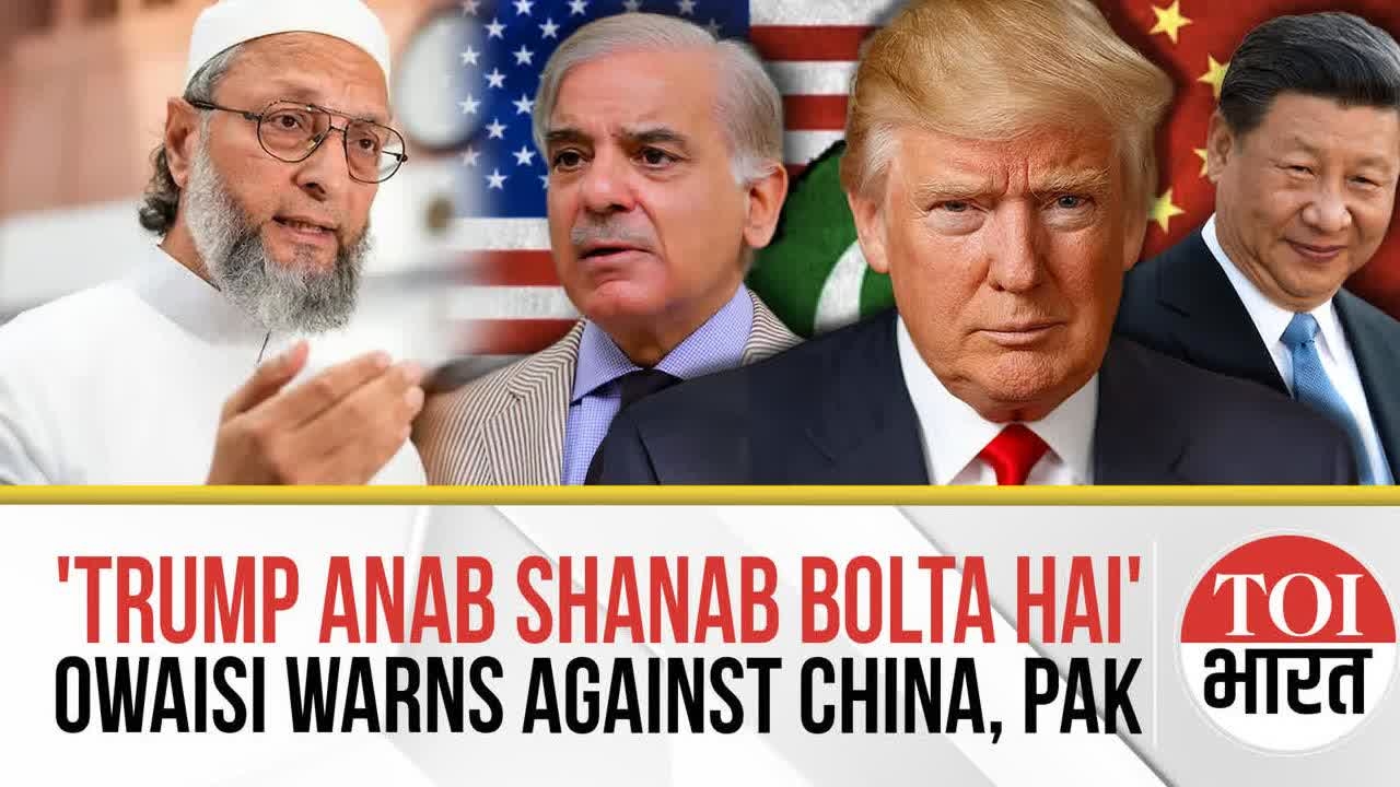 'Trump Anab Shanab Bolta Hay': Owaisi's Hilarious Take On US President After Nobel, Ceasefire Claim