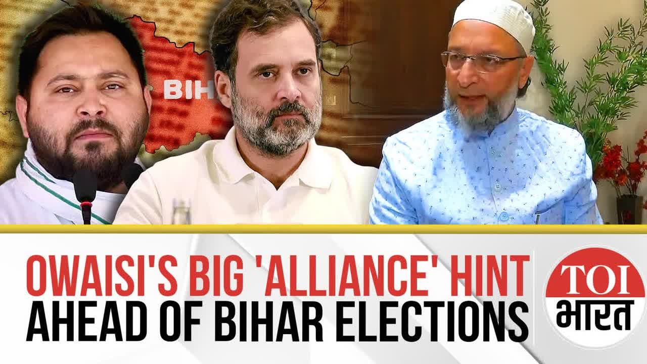‘It's Up To Them' Owaisi Ready To Join Mahagathbandhan In Bihar Elections, Says NDA Must Go