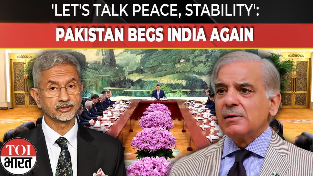 'Committed To Peace': Pak Calls for Dialogue With India at SCO After Pahalgam Attack, Op Sindoor