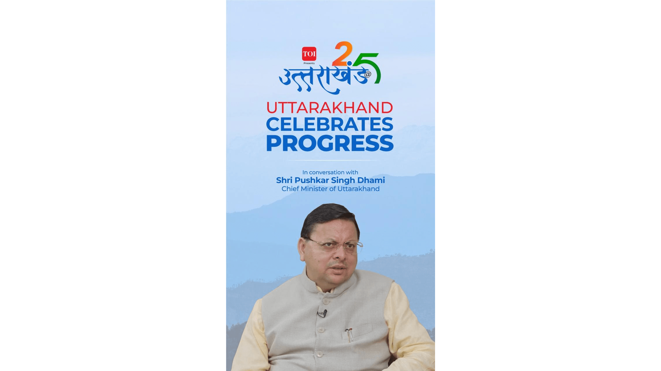 Uttarakhand: Most Film-Friendly State & Green Growth Leader