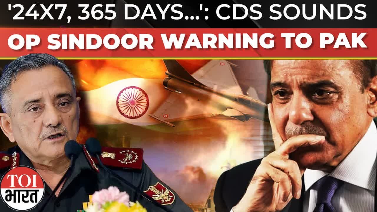'No Runners-Up In War': CDS Anil Chauhan, Declares India's Op Sindoor Remains Active 24X7, 365 Days