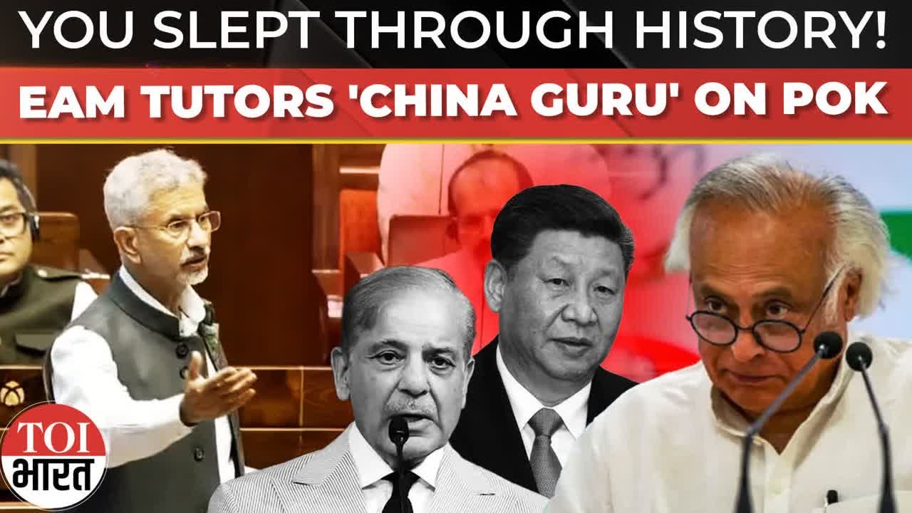 Jaishankar Slams Cong Over PoK, Pak-China Ties And 'Chindia' Theory In Explosive Parliament Speech