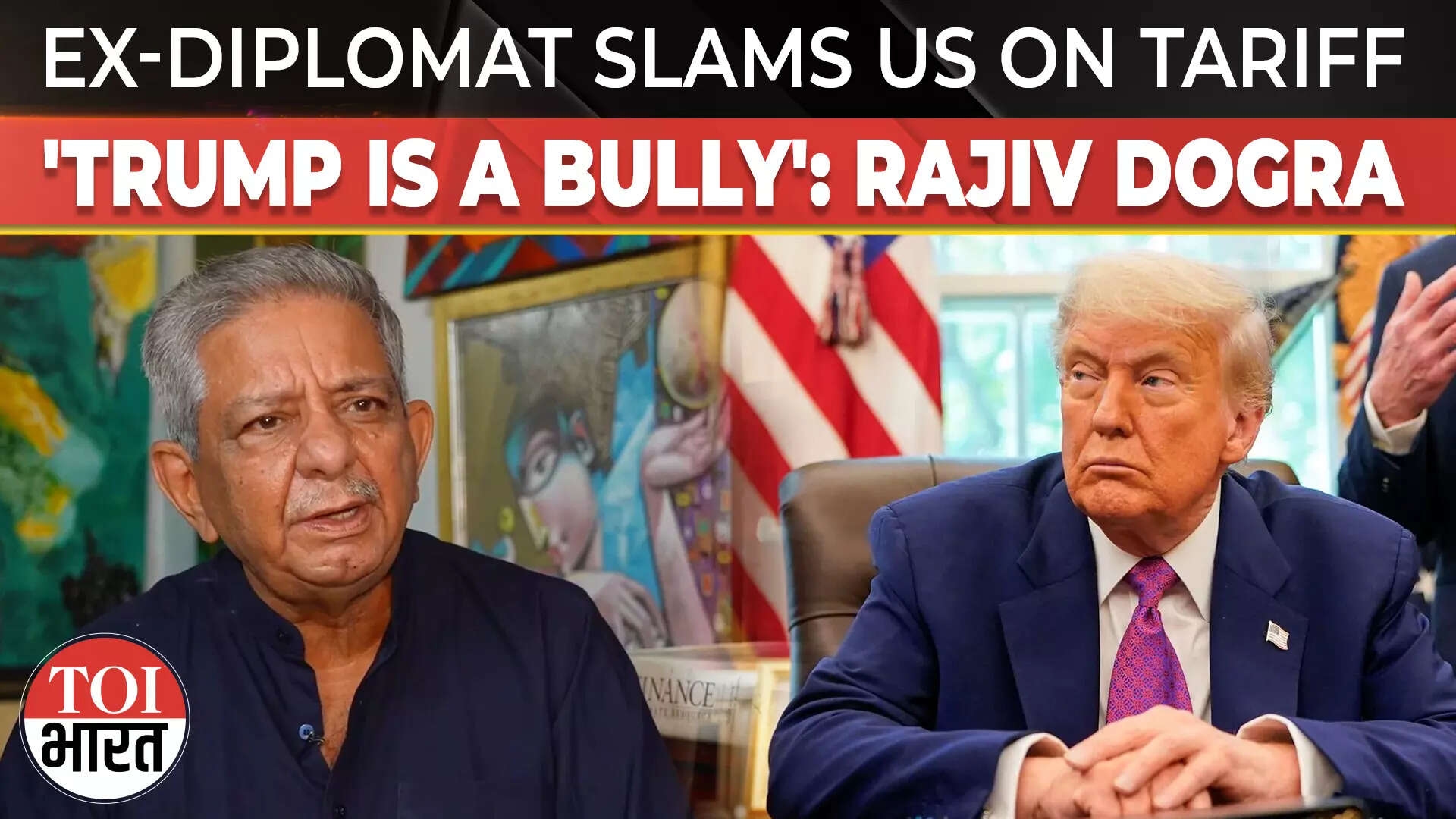 India Won't Bow to 'Bully' Trump's Tariff Threats, Says Ex-Diplomat Rajiv Dogra in Fiery Rebuttal