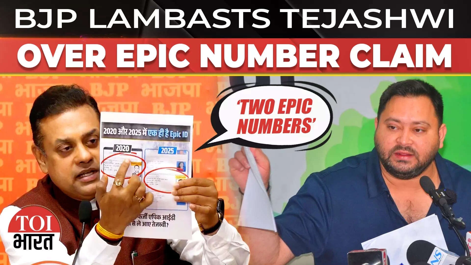 "Two EPIC Numbers...": Sambit Patra Slams Tejashwi Over 'Changed' EPIC Number Allegation