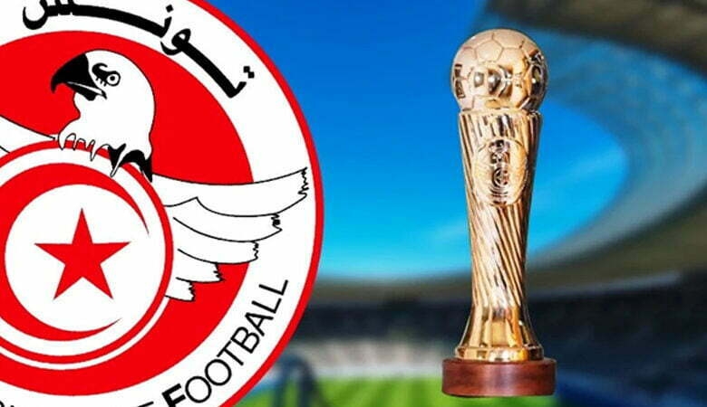 كأس تونس: نتائج قرعة الدور ثمن نهائي