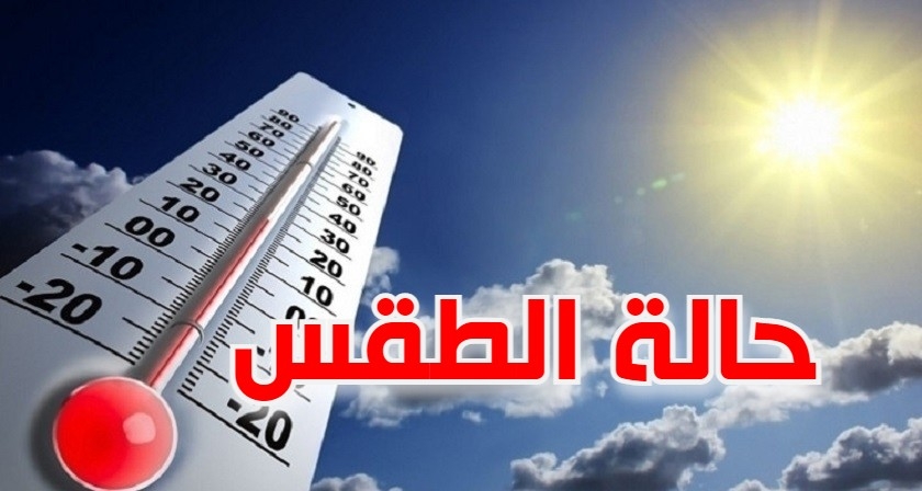 حرارة مرتفعة وسحب رعدية تلوح في الأفق