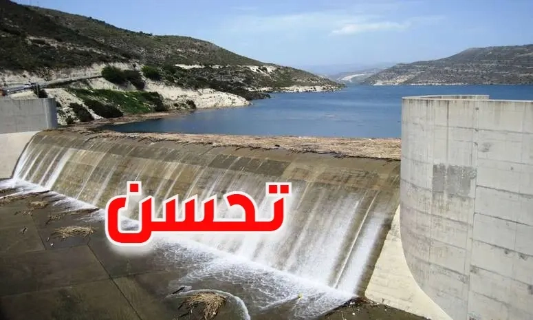 آخر الأرقام بشأن مخزون السدود