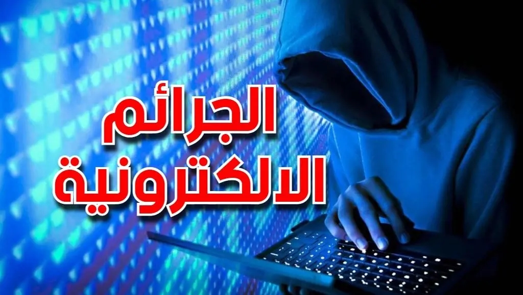 شبهات تلاعب بالتوجيه الجامعي: 8 بطاقات إيداع بالسجن ضد تلميذ