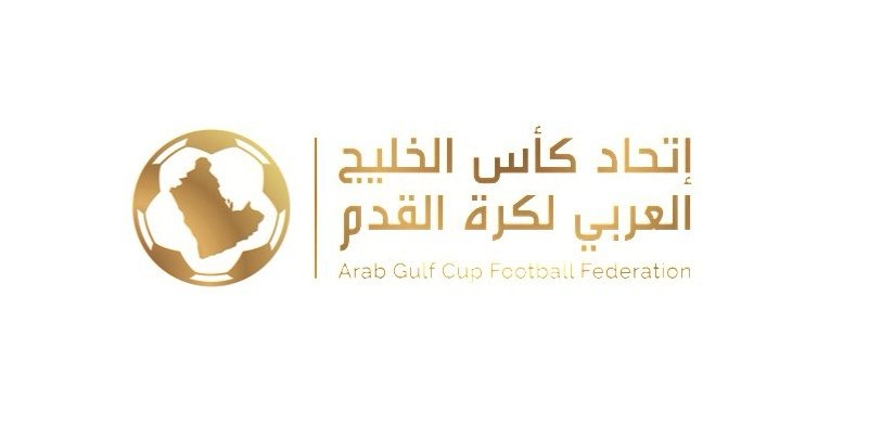 اتحاد كأس الخليج العربي يعلن تفاصيل النسخة الأولى من بطولة 'أساطير الخليج'