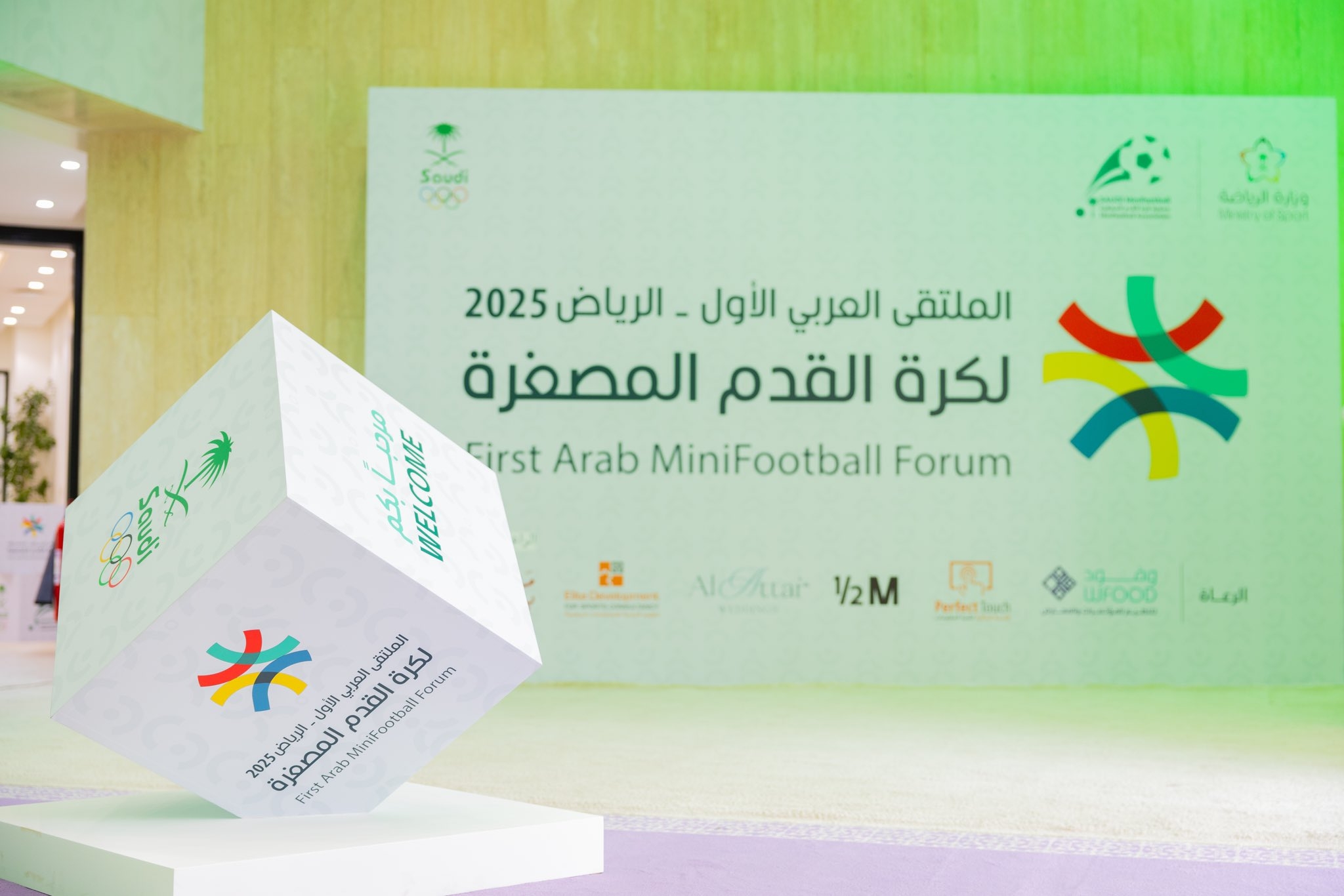 الملتقى العربي الأول لكرة القدم المصغرة.. نجاح كبير في اليوم الأول وإعلان الأجندة الدولية القادمة