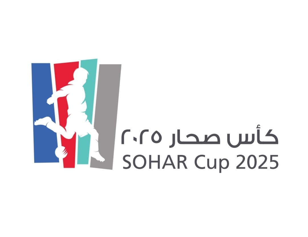 انطلاق بطولة كأس ميناء صحار والمنطقة الحرة لكرة القدم
