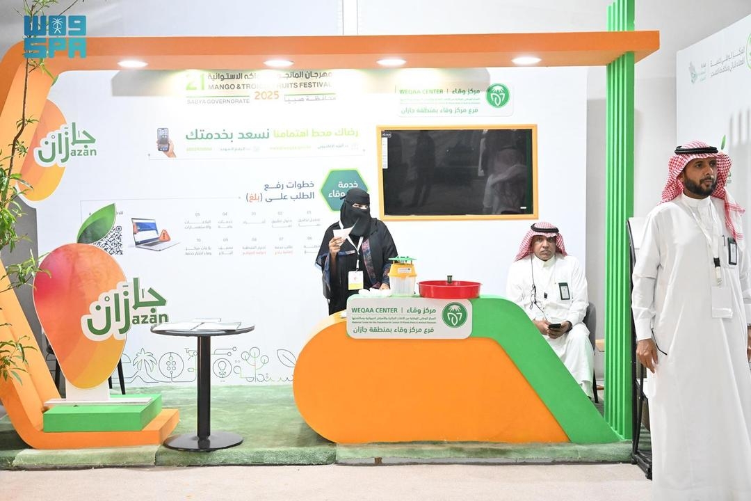 مركز 'وقاء' يُشارك في مهرجان المانجو والفواكه الاستوائية بجازان