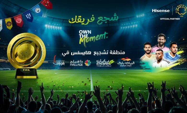 عِش الموسم الكروي الأروع في أربع وجهات تسوق فاخرة في المملكة العربية السعودية مع هايسنس وهامات – حيث الملتقيات الجماهيرية للاستمتاع بالمباريات مباشرة