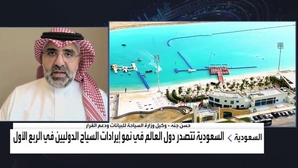 وزارة السياحة للعربية: ارتفاع الطاقة الفندقية المرخصة بالسعودية إلى 545 ألف غرفة