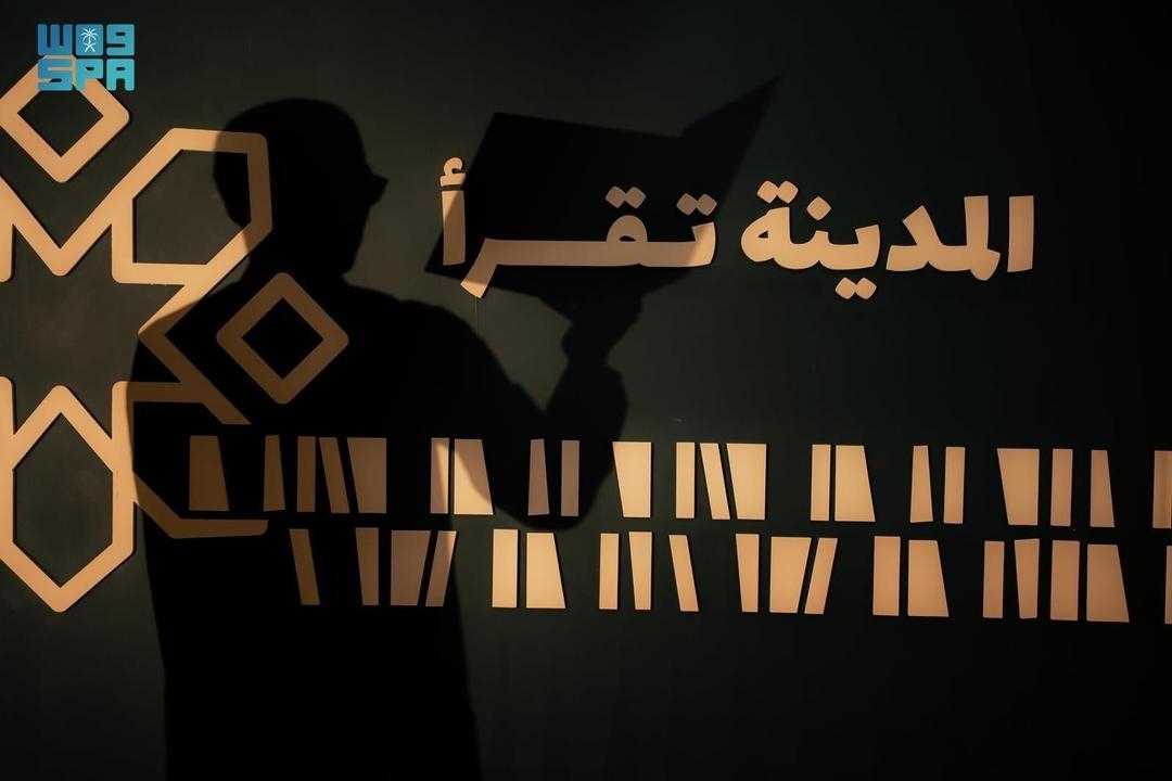 معرض المدينة المنورة للكتاب 2025 يختتم فعالياته بمشاركة أكثر من 300 دار نشر محلية ودولية