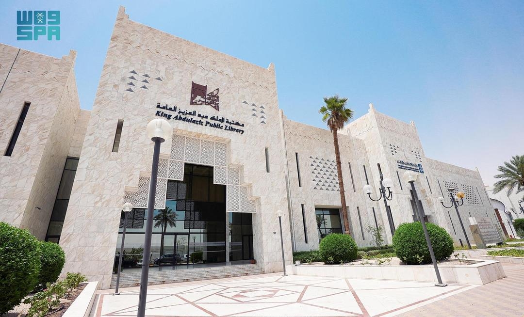 مكتبة الملك عبدالعزيز العامة تعيد إحياء التراث الإسلامي والعربي للأجيال