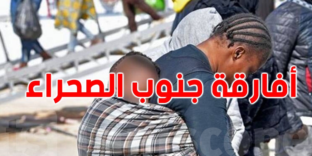 إزالة مخيم ''العشي'' للمهـاجرين في العامرة..التفاصيل