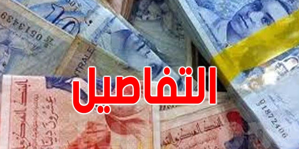 إرتفاع القطع والأوراق النقدية المتداولة...الأسباب