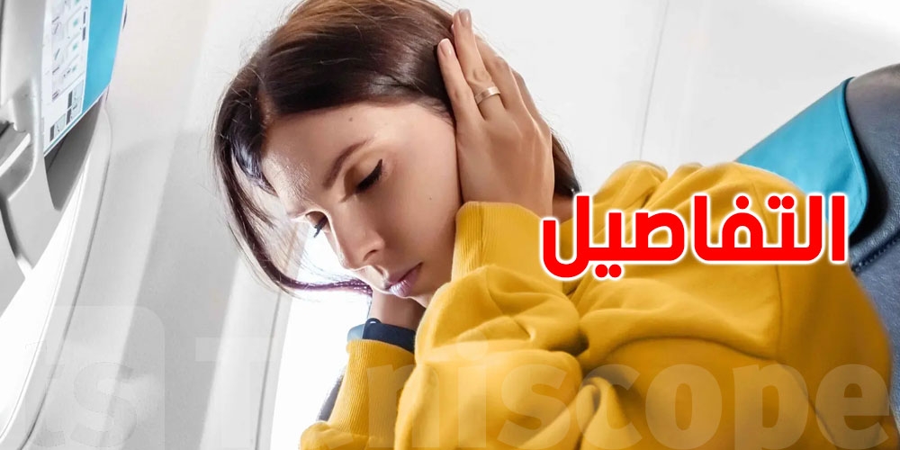 تطبيقات ضرورية للمسافرين الذين يخافون من الطيران