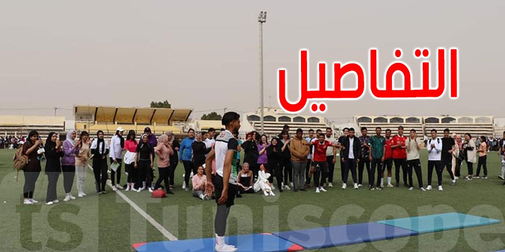 تونس: تعليق اختبار الـ ''باك سبور'' اليوم