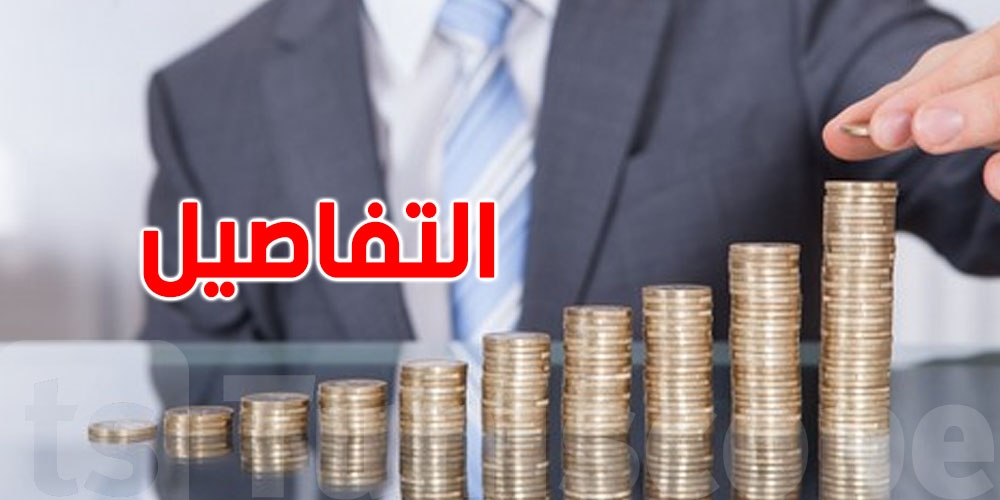 ارتفاع مرابيح البنوك العمومية