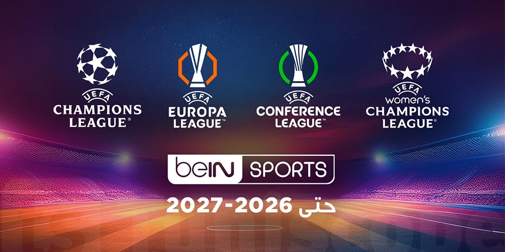 مجموعة beIN الإعلامية تمدد اتفاقية حقوق البث لمسابقات الاتحاد الأوروبي لكرة القدم في الشرق الأوسط وشمال أفريقيا وآسيا