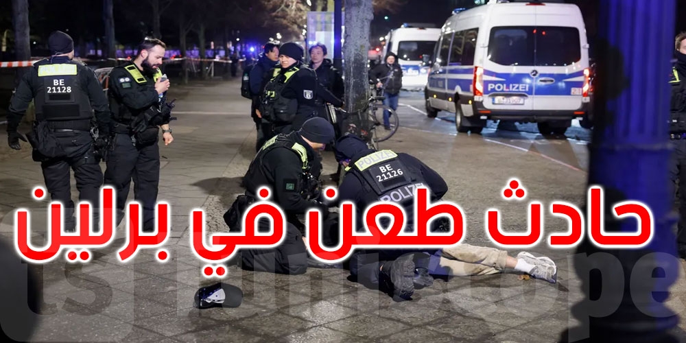 ألمانيا: طعن رجل في نصب ذكرى المحرقة في برلين