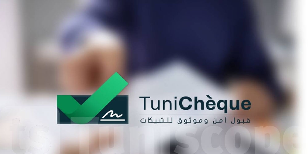 بعد إطلاق منصة Tunichèque : دعوة لتطوير وسائل دفع بديلة