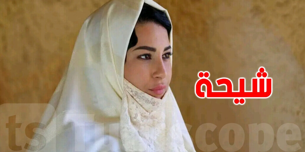 يسرى المسعودي: خضعت لدروس ''رقص'' من أجل دور ''شيحة''