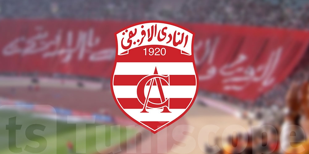تعيين خبراء لتدقيق التقرير المالي للنادي الإفريقي