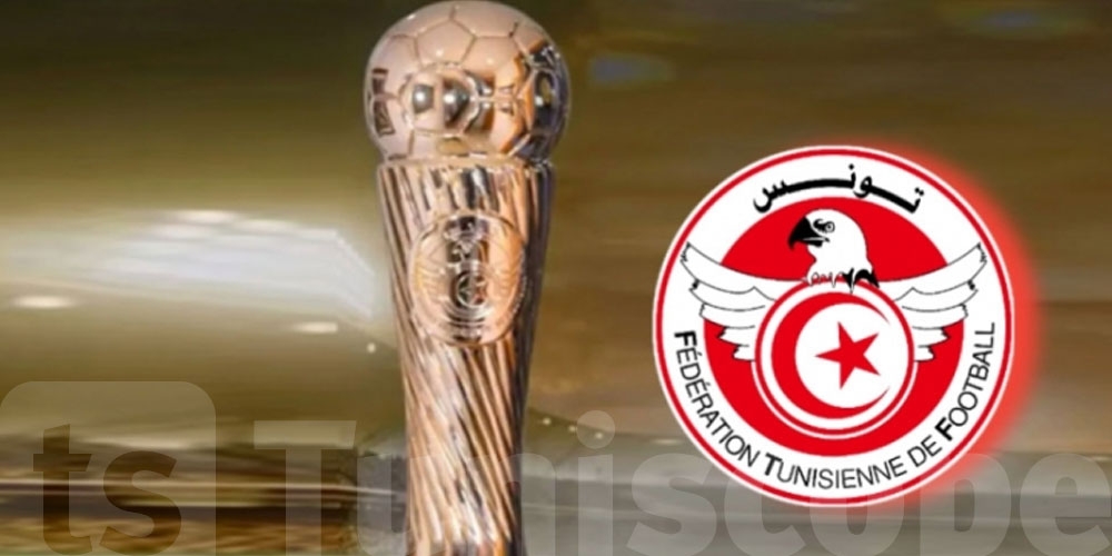 قبل نهائي الكأس جماهير الملعب التونسي غاضبة ...وهذا السبب
