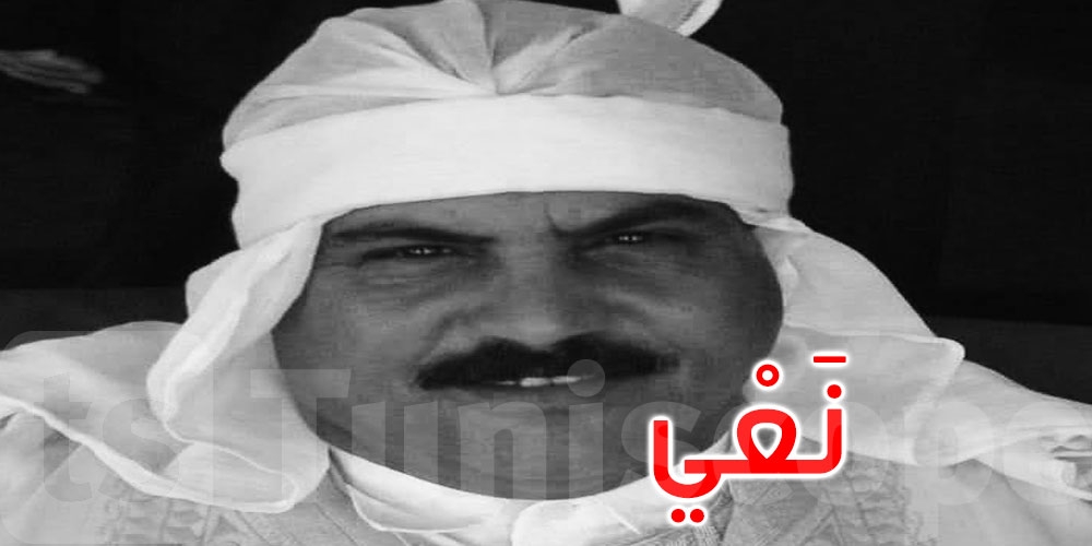 وزارة الثقافة تنعى شاعر الذاكرة الشعبية بدوز بلقاسم عبد اللطيف