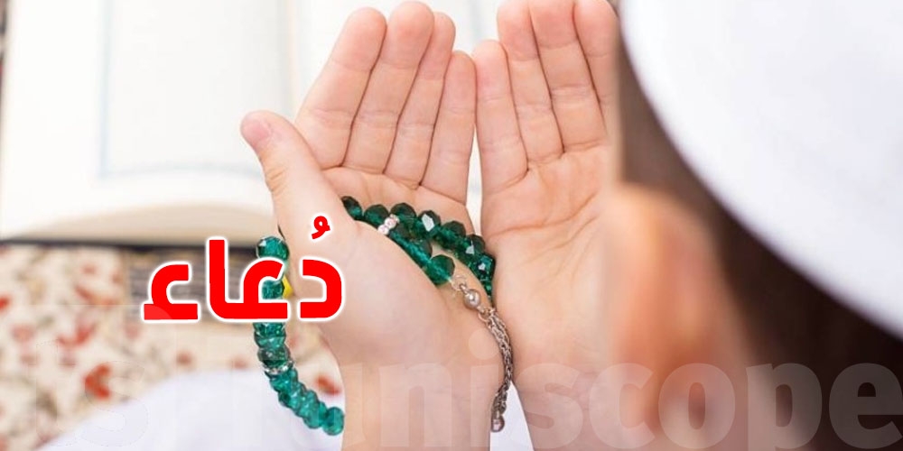 دعاء الجمعة الأولى من ذي الحجة