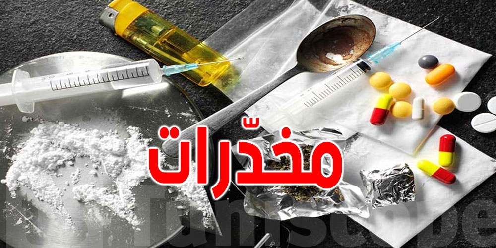 عاجل : تفكيك وفاق إجرامي مختص في ترويج المخدرات