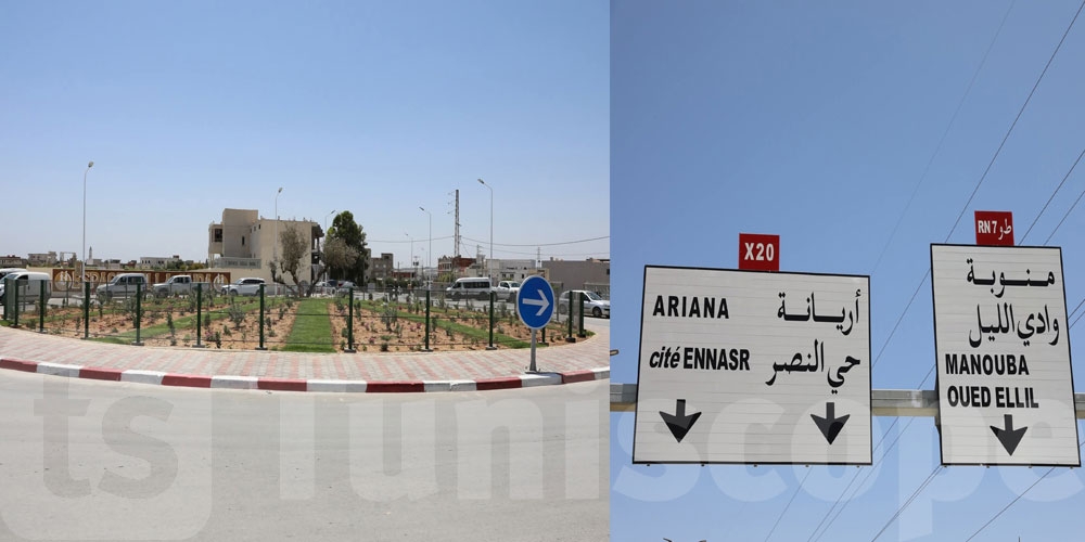 فتح جزء من الطريق الحزامية ‘اكس 20' أمام حركة الجولان