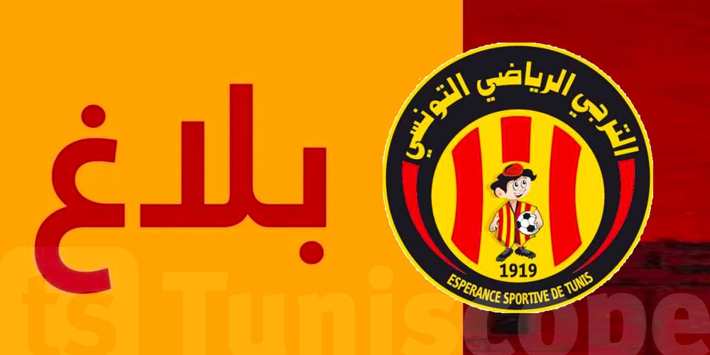 مباراة اياب نهائي بطولة كرة اليد : التوقيت و أسعار التذاكر