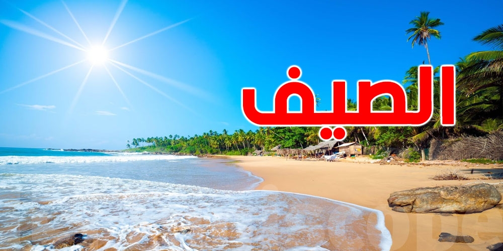 هل سيتواصل انخفاض درجات الحرارة ؟ اكتشف التفاصيل
