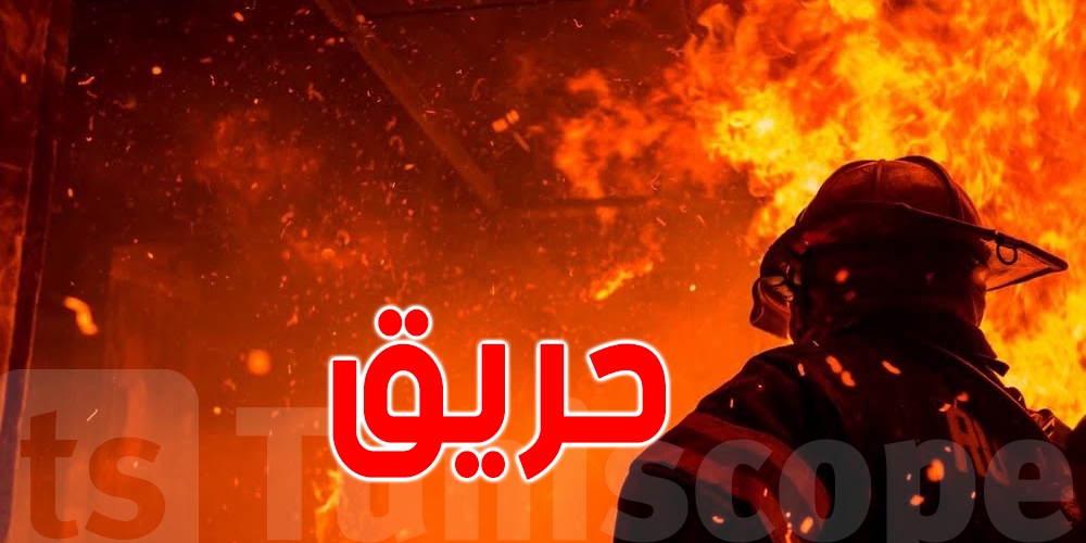 السيطرة على خمسة حرائق في ولاية القصرين في يوم واحد
