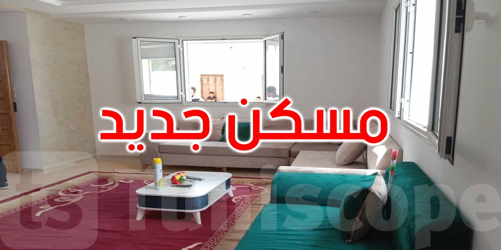قابس: تسليم مسكن جديد بغنوش لثلاثة أطفال فقدوا عائلتهم في حريق اندلع بمنزلهم العام الماضي