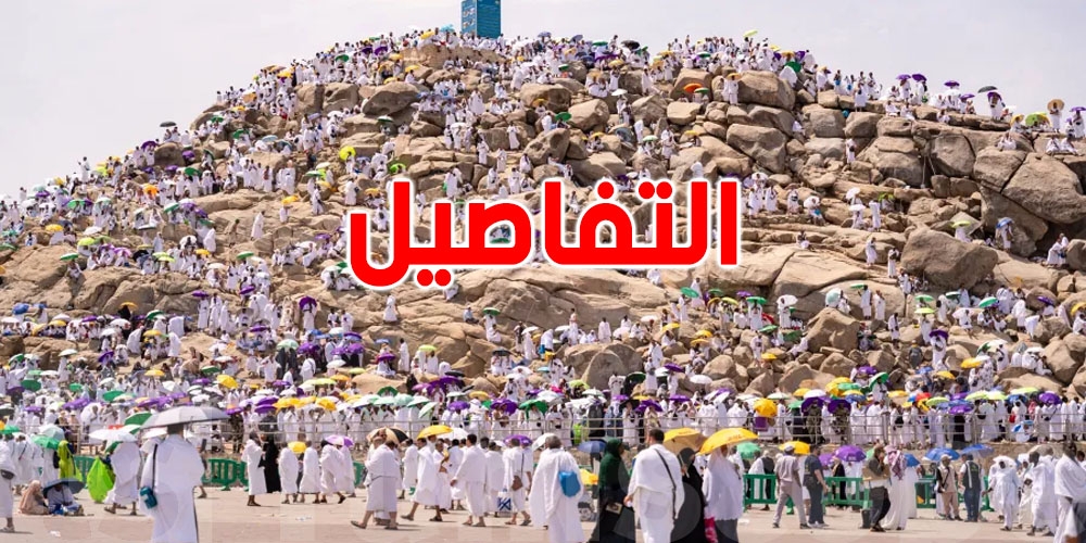 موعد بدء إجازة عيد الأضحى في السعودية