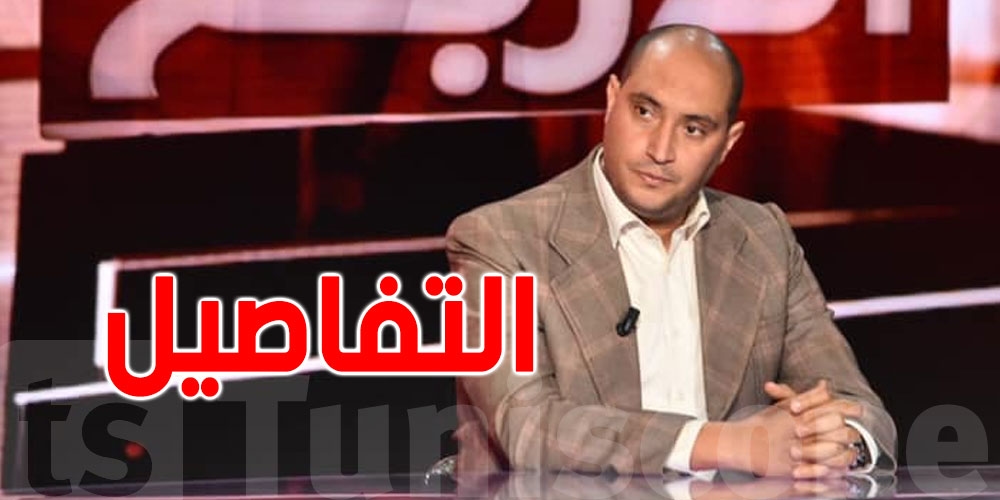 الخبير حمدي حشّاد يُحذّر: اللي شفناه اليوم في باريس، ينجّم يصير على تونس''