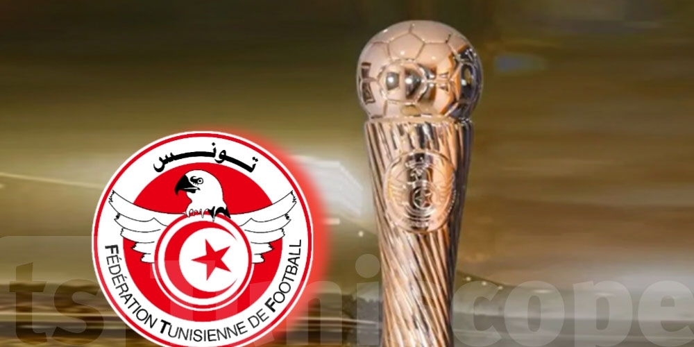 عاجل : الاعلان عن موعد عملية سحب قرعة الدور الثمن النهائي لكأس تونس أكابر