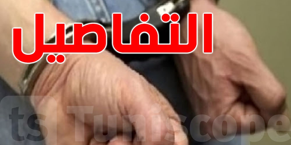 سوسة: تفاصيل القبض على شخص مصنّف خطير